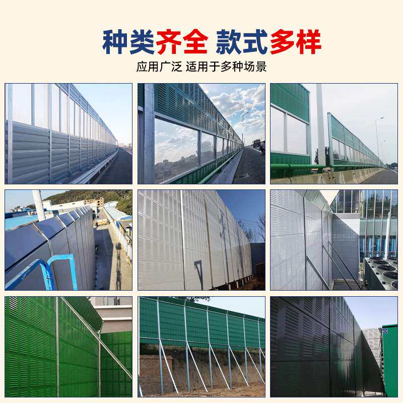 高速公路桥梁吸音屏高架阻音板道路吸音板铁路降音板小区减音板
