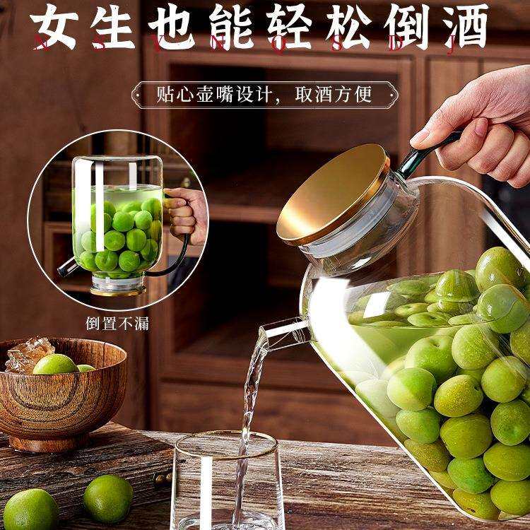 泡酒酒瓶空瓶青梅杨梅自酿果酒泡酒玻璃瓶罐酒壶密封酒坛酒罐