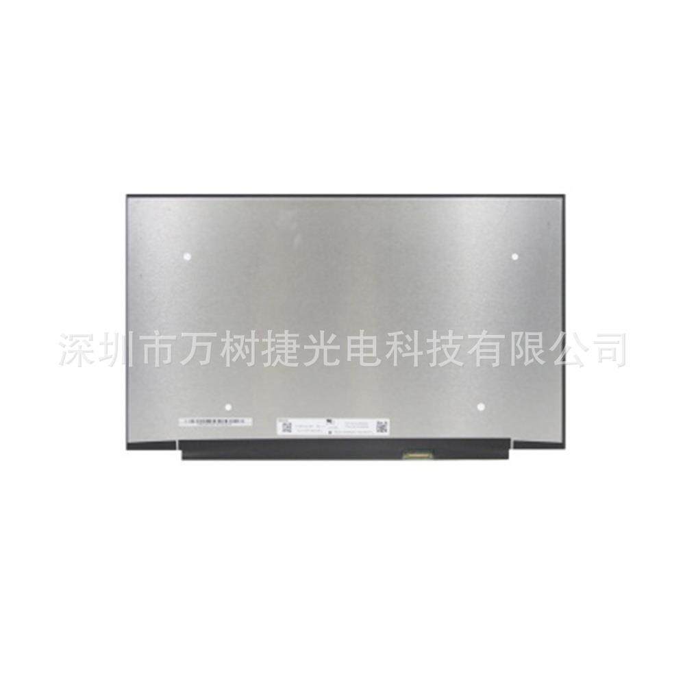 N156HCG-EN1 Innolux 15.6寸1920x1080 FHD eDP NB Laptop 液晶屏