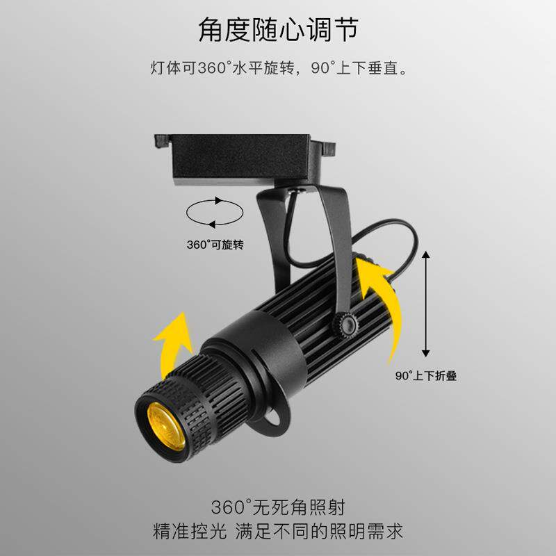 明装cob聚光灯led射灯酒吧小型舞台餐桌氛围灯变焦商铺轨道灯吸顶