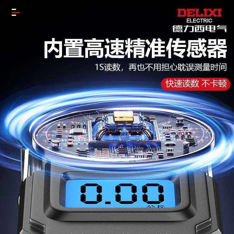 可携式手提电子秤精准克秤家用小型高精度称重手提秤
