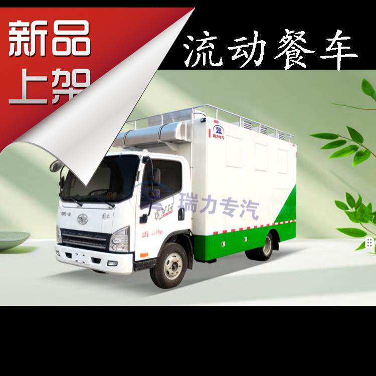 舌尖上的美食宴席流动餐车 家政服务宴席车 电动4米餐车价格参数