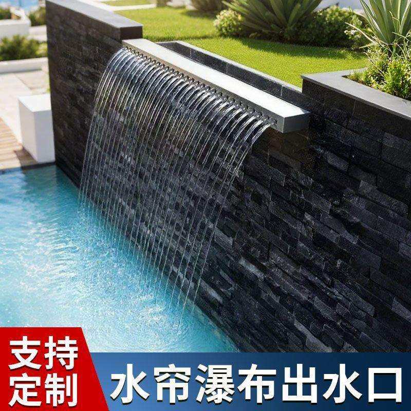 水幕不锈钢人造水景庭院假山瀑布墙造景水帘槽别墅鱼池出水口流水