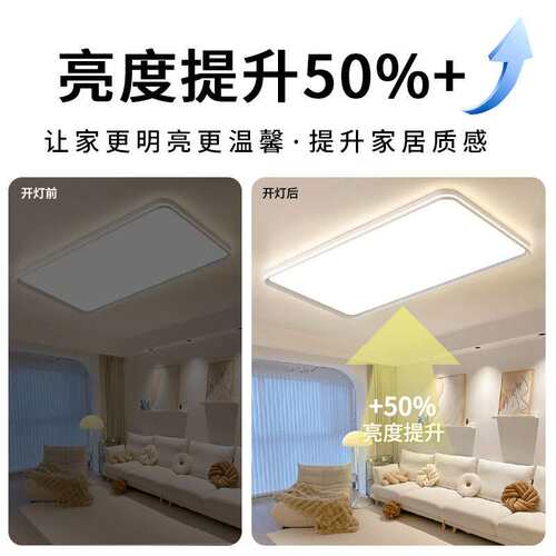 客厅灯主灯新款全光谱led餐厅灯中山灯具现代简约大气护眼吸顶灯