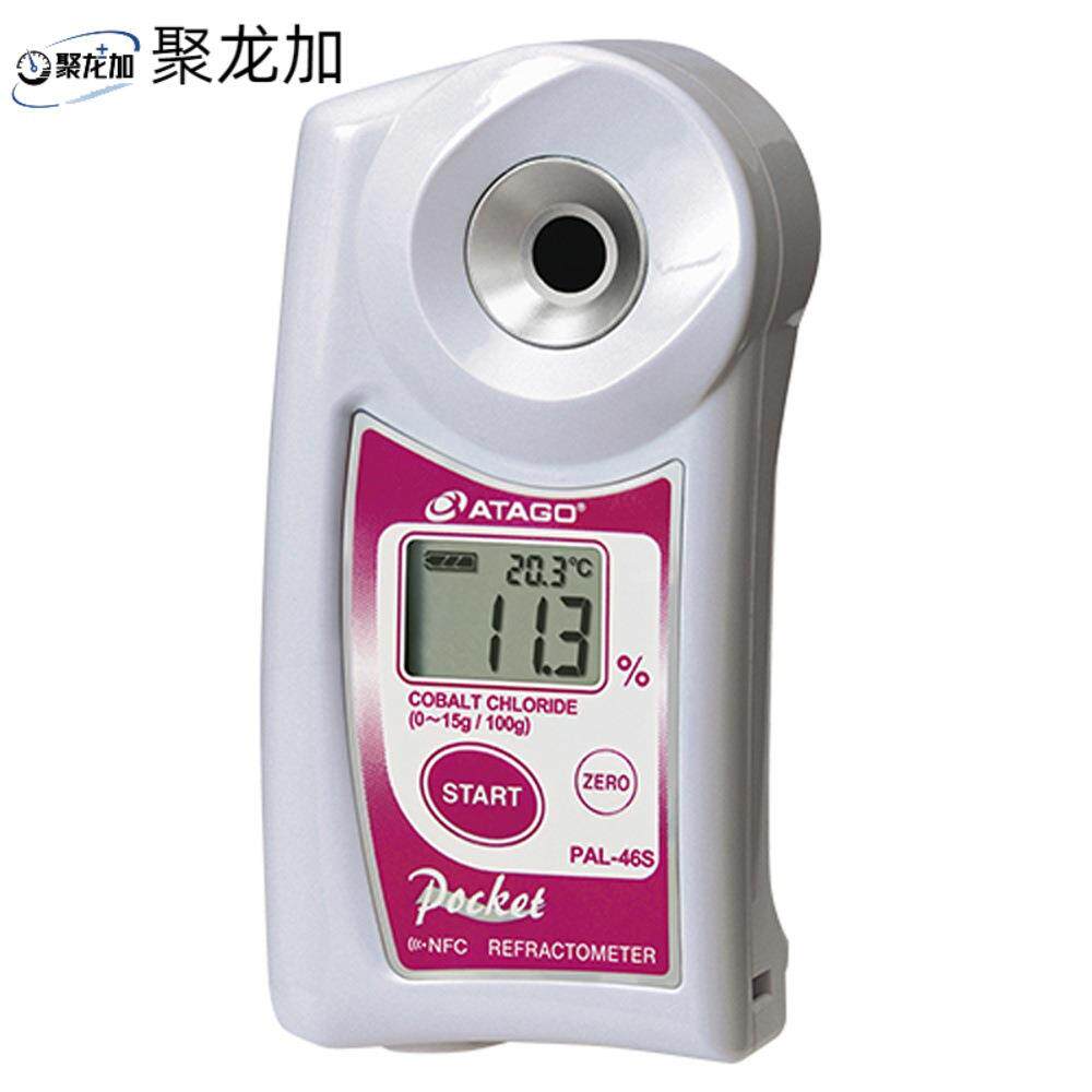 ATAGO爱拓折光仪PAL系列特殊标度酒精化学品PAL-46S 氯化钴浓度计