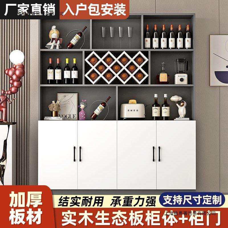 实木酒柜餐边柜一体靠墙储物柜客厅隔断玄关展示柜高柜酒吧柜