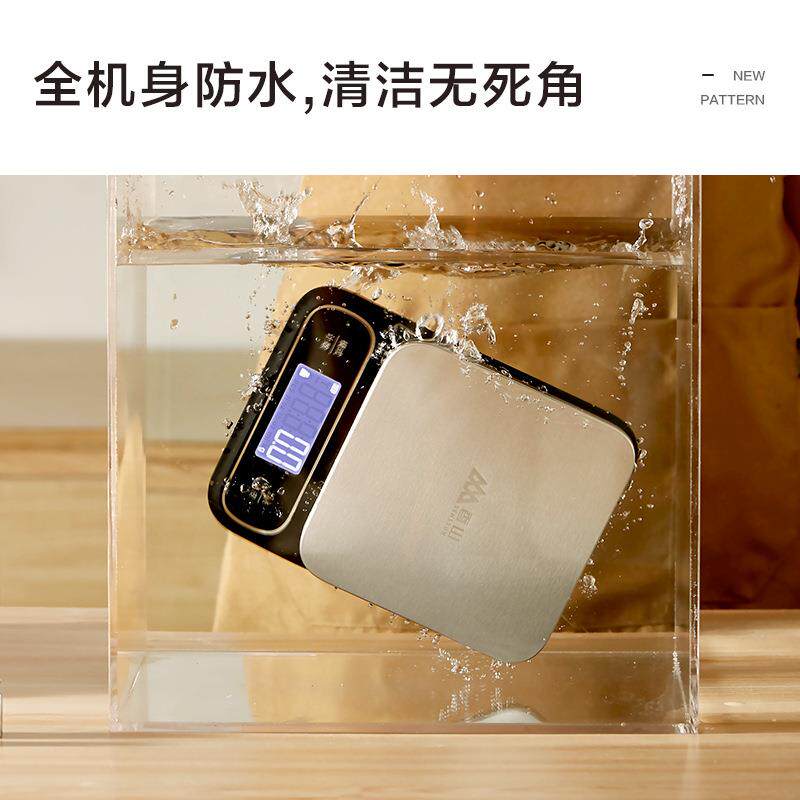 电子秤防水秤香山厨房秤烘焙电子称重家用食物克称0.1g小型精