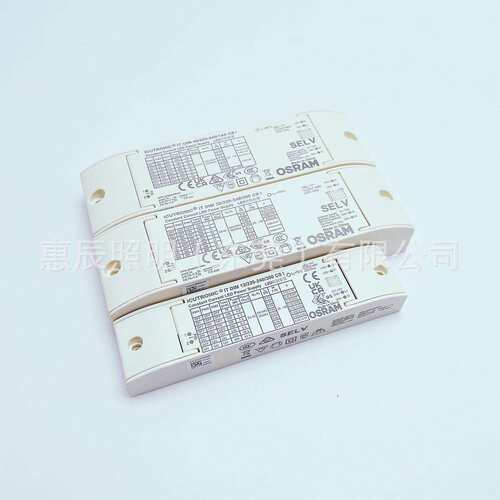 OSRAM欧司朗0-10V调光电源IT DIM 12W20W42W射筒面板灯LED驱动器