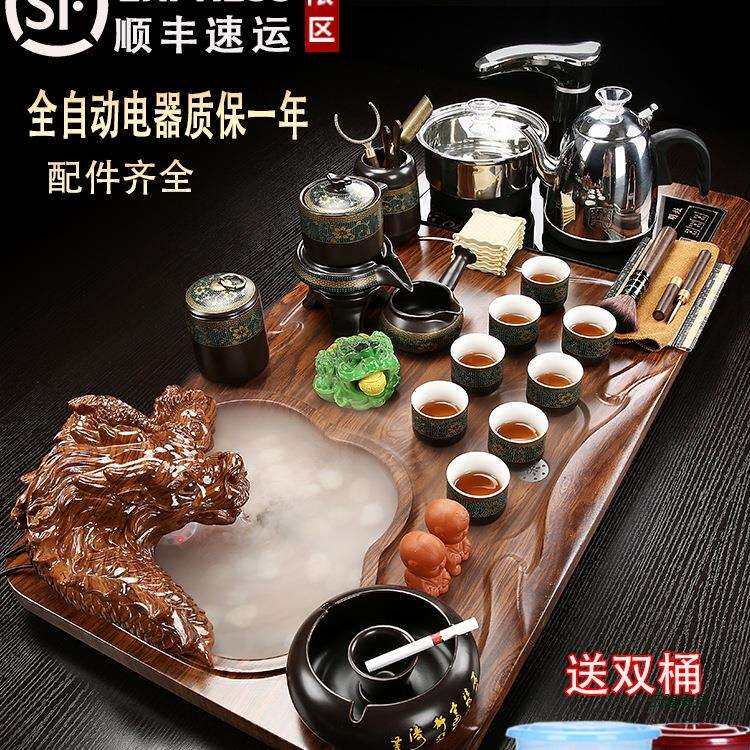 瓷恒堂茶具套装家用客厅整套全自动上水一体功夫泡茶台烧水壶茶盘