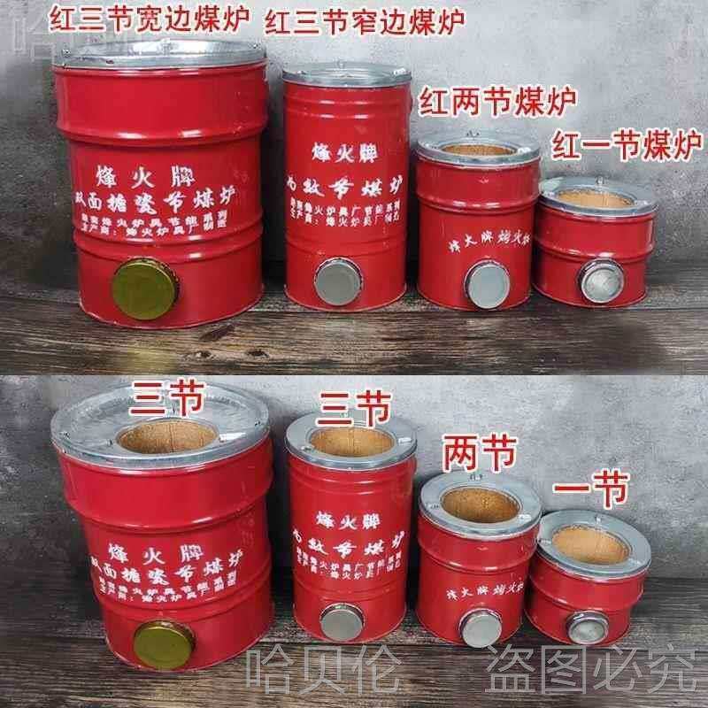 搪瓷烧柴炉柴火炉蜂窝煤台炉灶移动农村野营老式炉子炭火家用炉