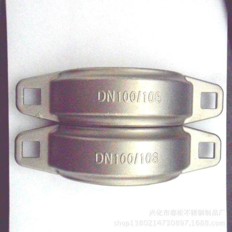 供应不锈钢DN100/108拷贝林卡箍 维多利亚管卡 可配套短管接头