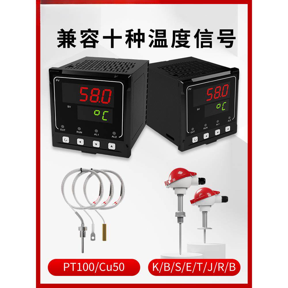 美控温控仪数显智能220v温度控制器k型pt100温控表压力电量温控器