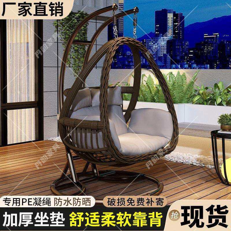 阳台吊篮藤椅家用耐用鸟巢吊椅双人庭院摇椅室内懒人吊床摇摇躺椅