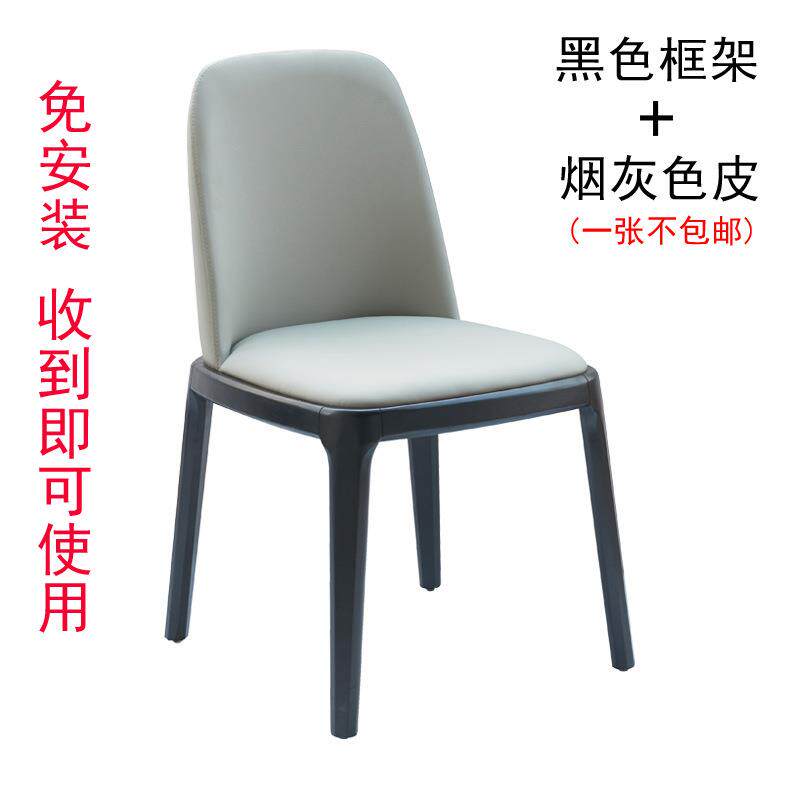 家用轻奢餐椅北欧餐厅靠背休闲桌椅小户型网红皮质实木椅高弹泡棉