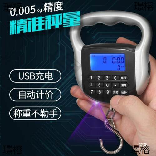 cnw手提秤充电计价秤商用电子秤买菜秤卖菜秤快递秤弹簧钩称台秤