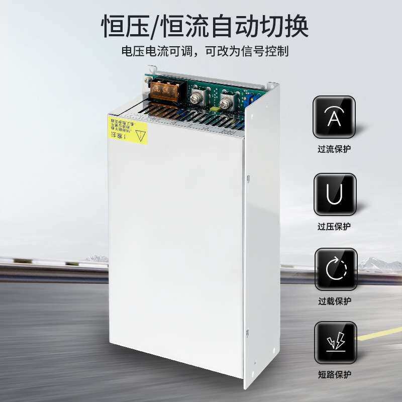 开关电源1200W直流MS-1200-12V24V36V48V0-110V80A可调节恒压恒流