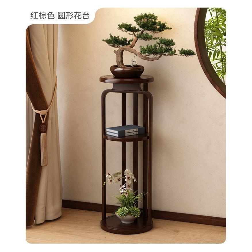 花架室内家用花台新中式小型盆景摆放架阳台多层收纳多肉植物架子