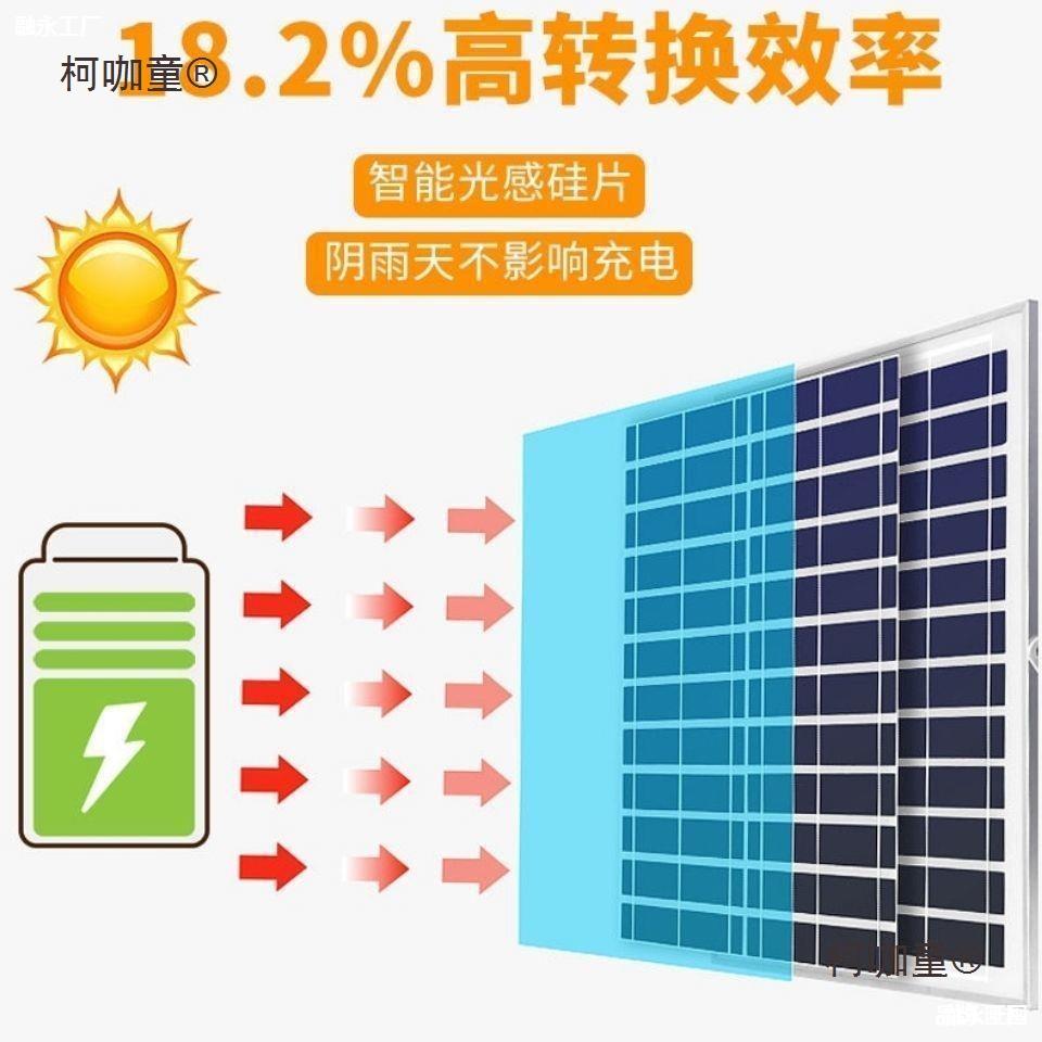 太阳能发电板6V光伏板电池板充电板投光灯路灯配件充3.2V3.麦太保图片