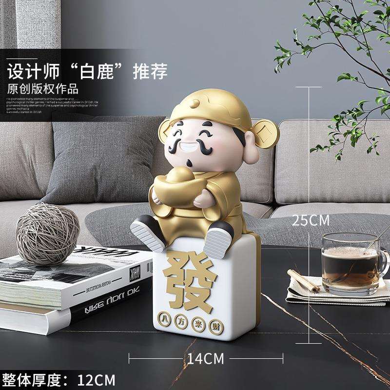 元宝财神爷工艺品摆件家用办公室桌面摆设店铺前台中式喜庆装饰品