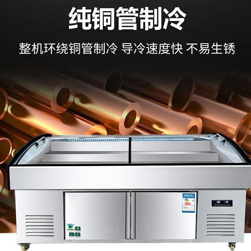 不锈钢冰台保鲜柜水产点菜台商用冷冻冷藏超市海鲜展示柜开槽冷柜