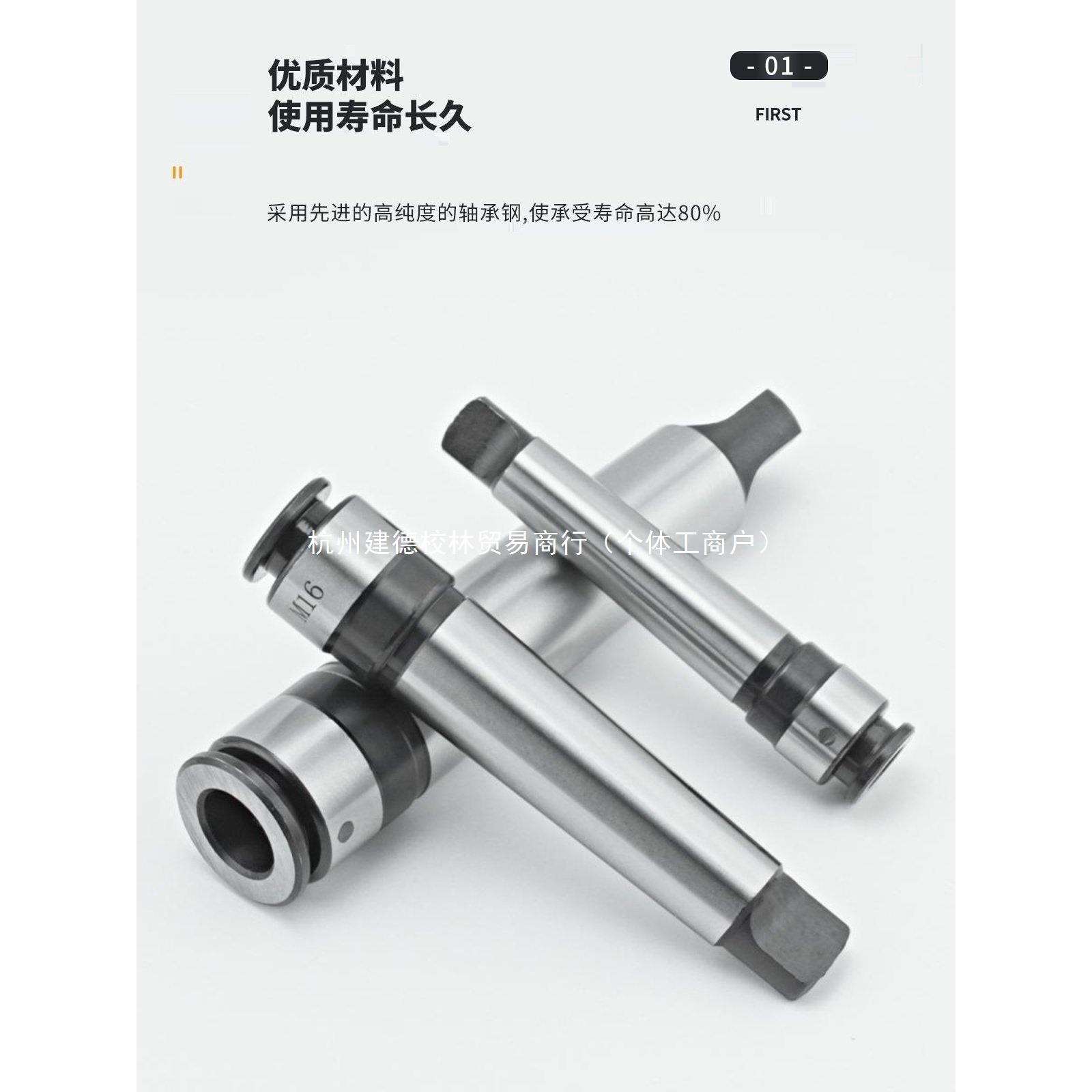 锥柄丝锥夹头多功能夹套莫氏攻丝夹头MT2 3 4号M6M8M10M12M14M16图片
