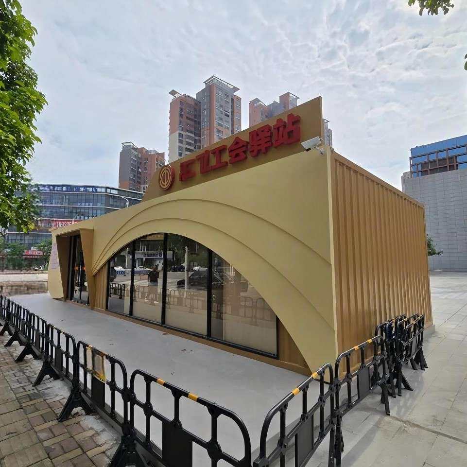 鞍山工厂别墅集装箱街区规划商业街店铺工业风售楼处办公室驿站