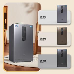 虎牌保险柜大型公用全钢智能电子指纹密码加厚防盗