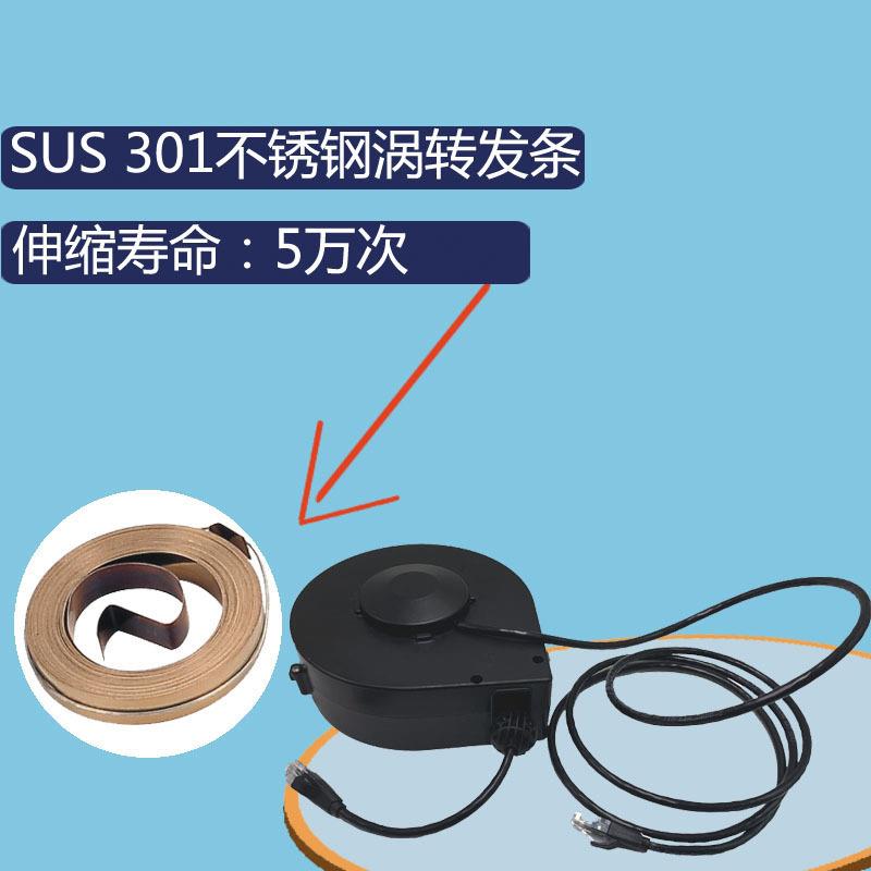 DYH-17032-8芯CAT-6网线卷线盘自动伸缩电源线线绕线盘电缆盘