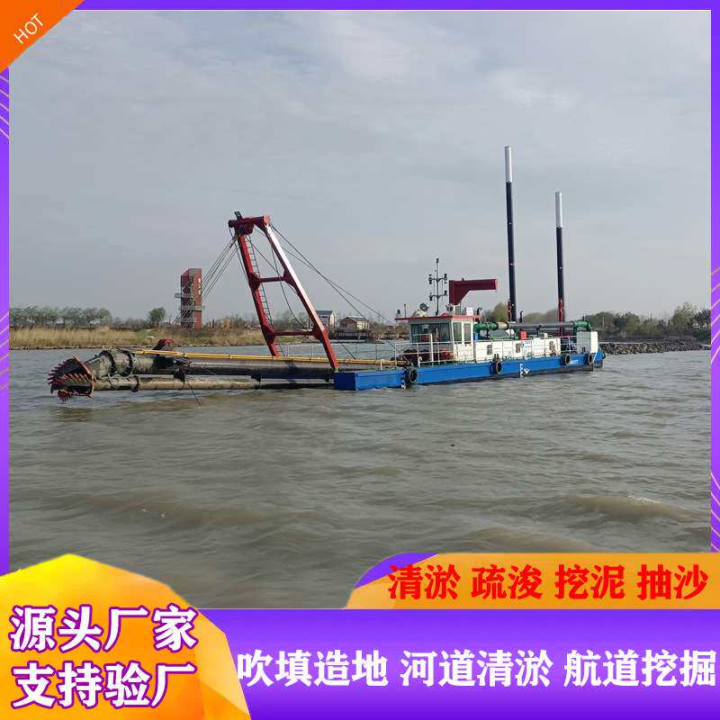 挖泥船挖沙船水库采沙船清淤船 远程疏浚船 大规模水下吸沙抽泥船
