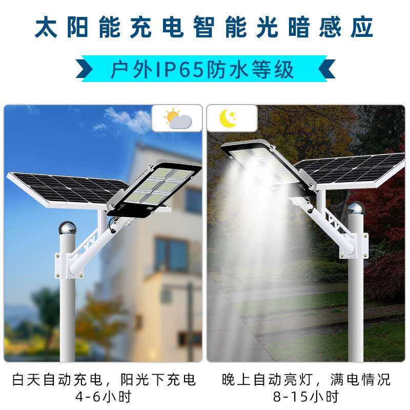 太阳能路灯壁灯庭院灯室外投光灯户外防水大功率道路灯工程照明灯