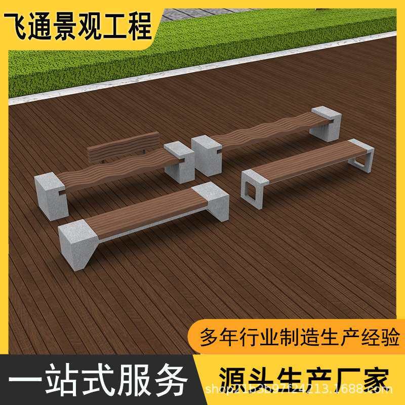 公园长椅商业街树阵广场现代异形景观树池坐凳座椅花种植池铁凳