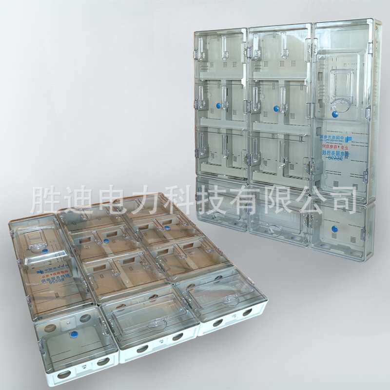 胜迪电力现货供应南网单相十二表电表箱1030X1000X145电表箱