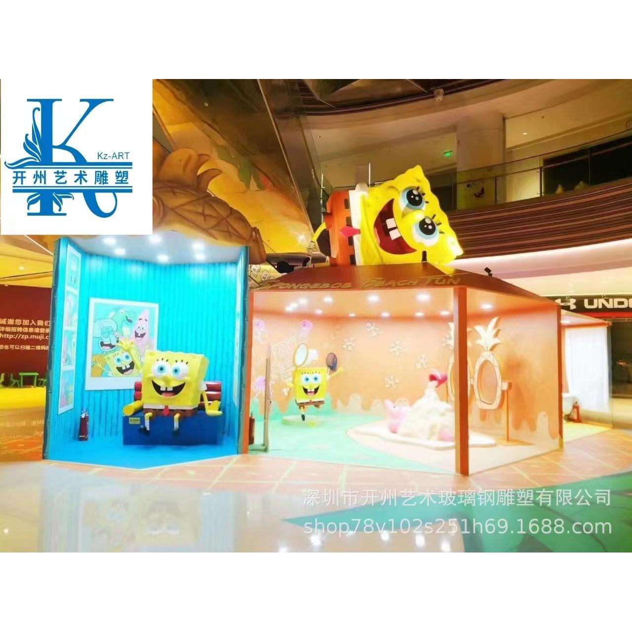 玻璃钢雕塑海绵宝宝落地美陈摆件品景观园林大型树脂大型厂家直销