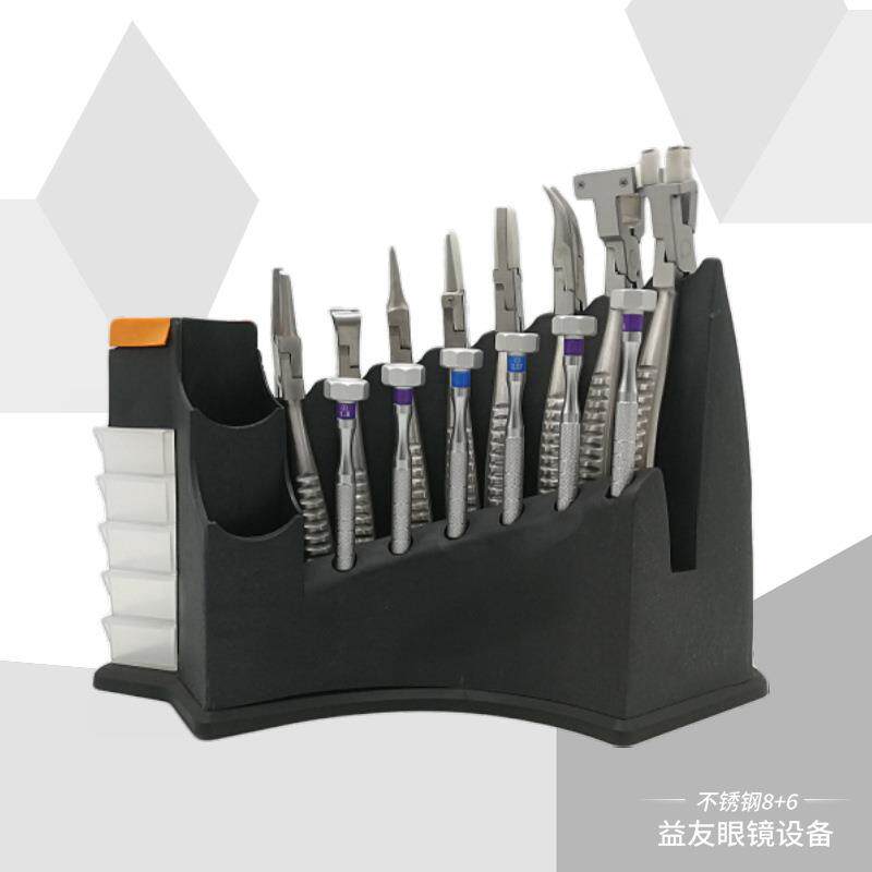 不锈钢眼镜加工钳 眼镜片加工维修工具套装 鼻托 螺丝工具收纳架