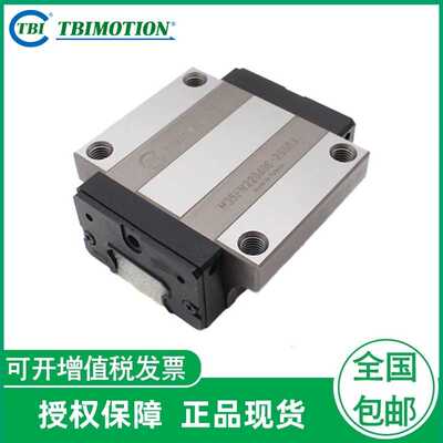 TBI直线导轨滑块  TRH25VE  TRH350VE  TRH30VN  TRH35VE  TRH35V