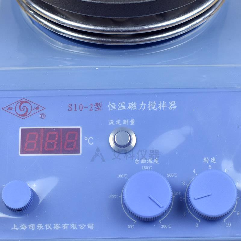 数显恒温磁力搅拌器加热实验室磁力搅拌机上海司乐转速温度数显