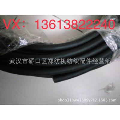 郑纺机纺织配件往复式抓棉机柔性电缆FA006C,FA006,BDT019,CF30/*