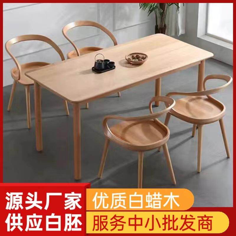 现代轻奢白蜡木餐椅简欧餐椅阳台洽谈椅家用休闲椅白蜡飘带椅