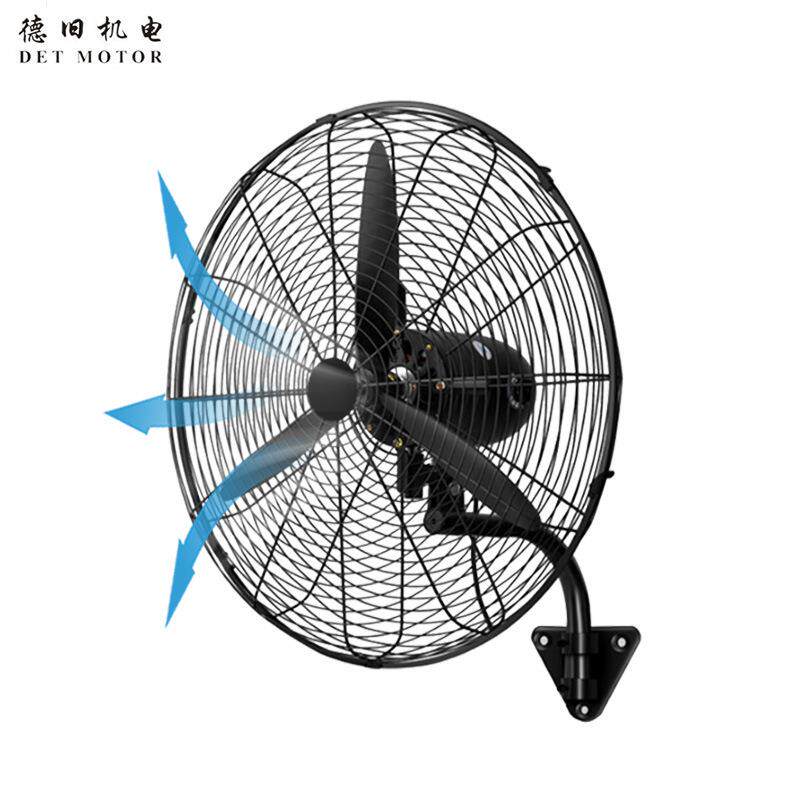 德旧厂家直销三档调速壁挂风扇加密网罩广角仓库工厂商用工业壁扇