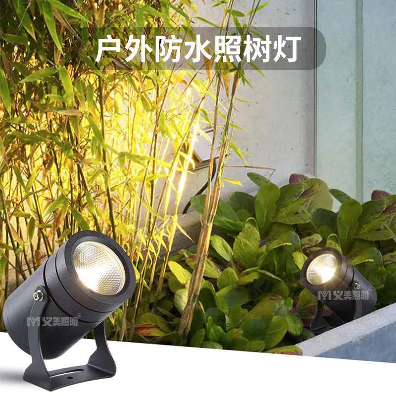 LED义美照树灯10W15W25W户外防水高压AC220V投光灯公园白暖射灯