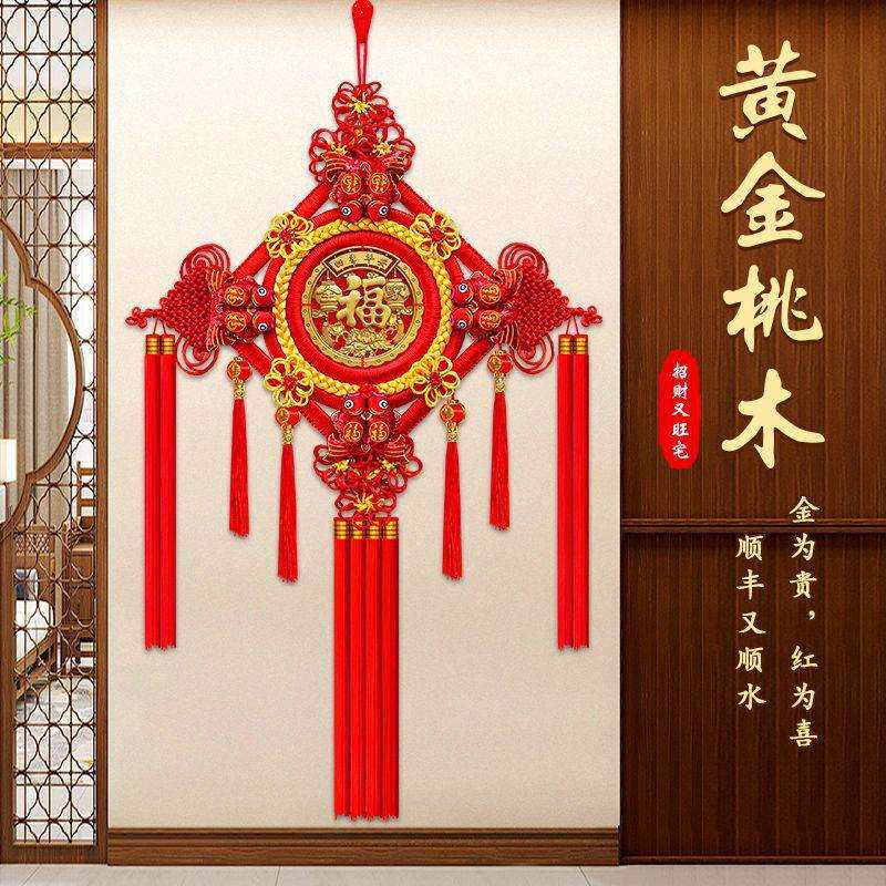 新款中国结挂件大号福字高档桃木装饰客厅电视墙玄关春节门口对联