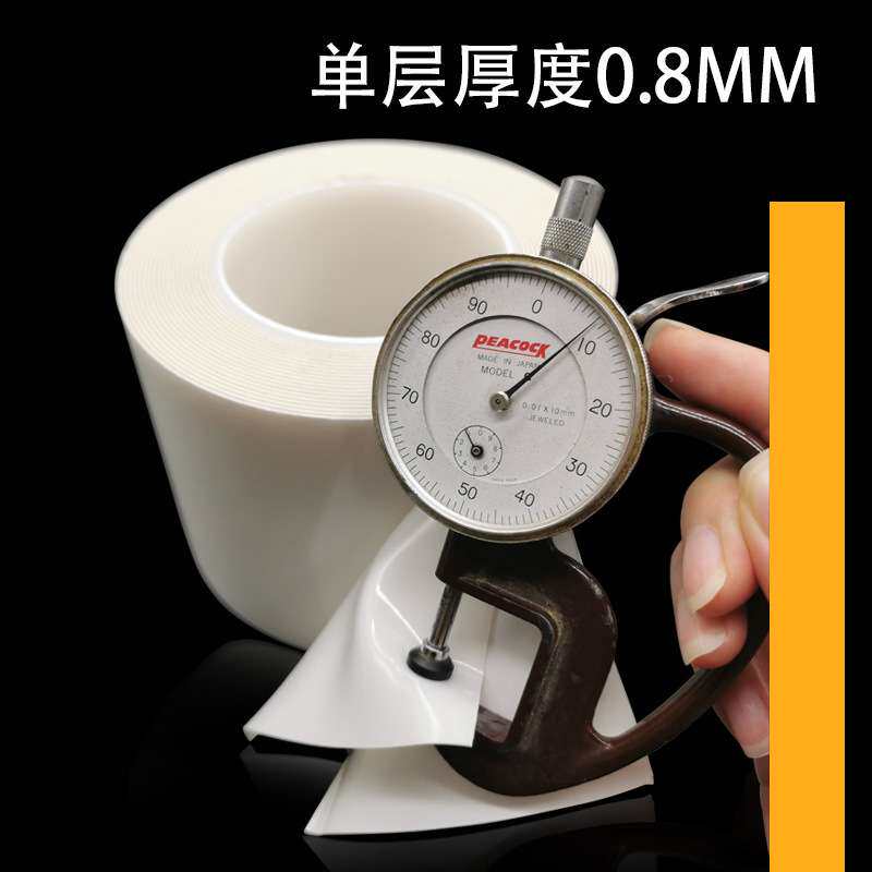 无痕泡棉胶可移双面胶软白板背胶墙贴可移除高粘度环保速贴双面胶
