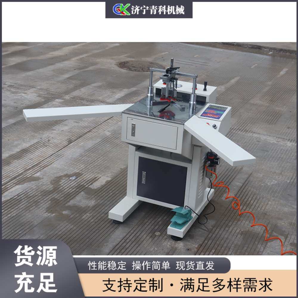 十字绣相框装饰画框装裱机 全自动数控钉角机 实木硬木线条切角机