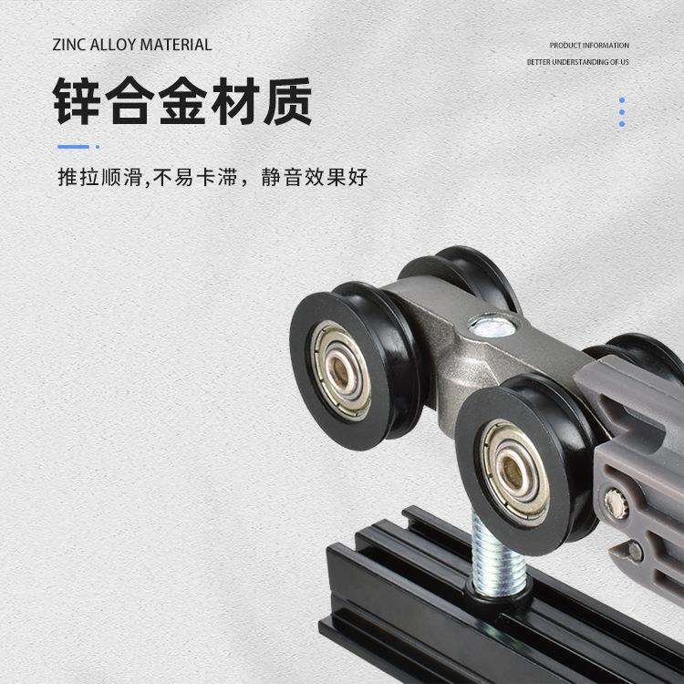 2+2异向对开门联动吊轮双向缓冲联动门滑轨推拉门移门吊滑门配件