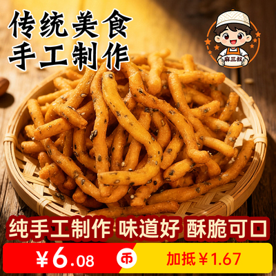 徐州老式京果条江米条250g*1