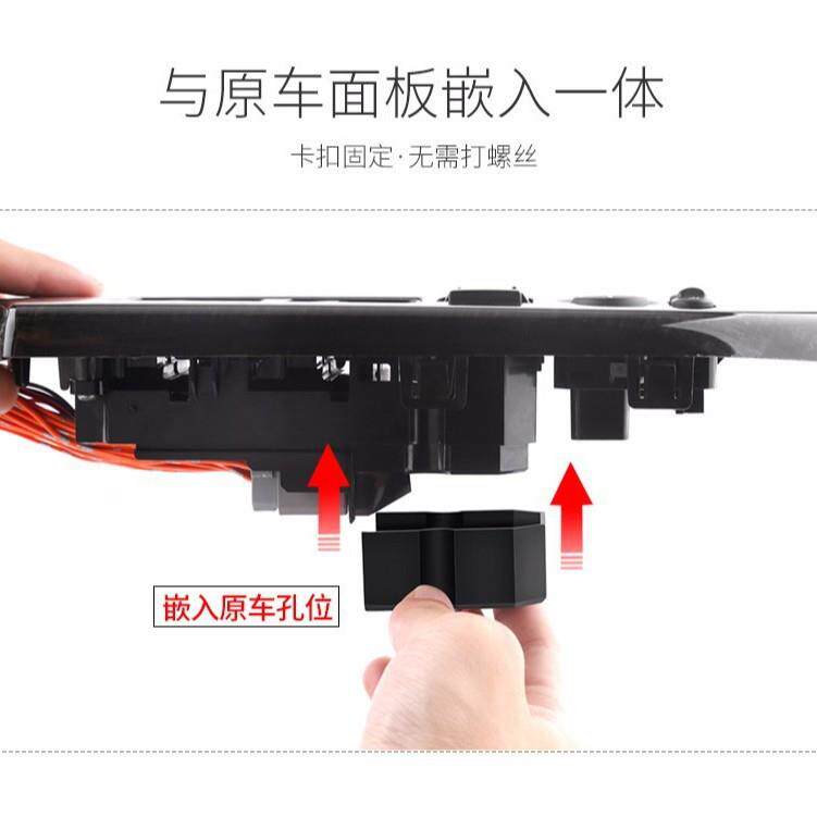 适用8代9代十代雅阁自动升窗器一键升窗器改装升降器落锁后镜折叠