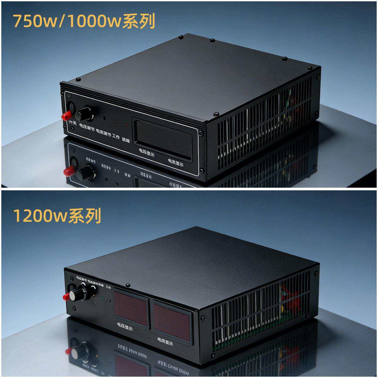 华尧电源 750W1000W1200w直流可调电源恒压恒流 12V24V36V48v110V