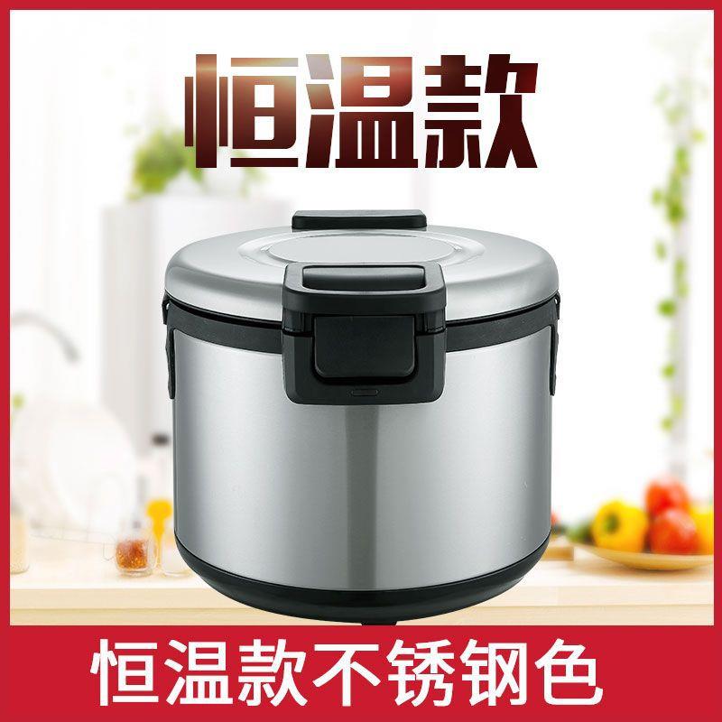 木纹商用大容量米饭保温桶32L19L升电热恒温不锈钢寿司保温锅饭店