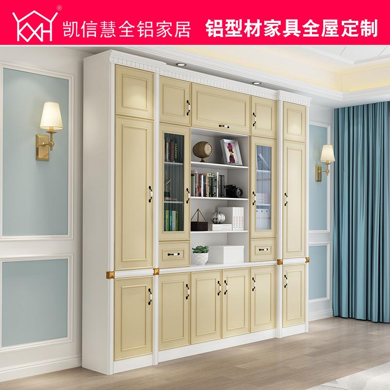 铝合金多层屏风全铝书架 组合客厅简约现代书柜 储物架落地柜