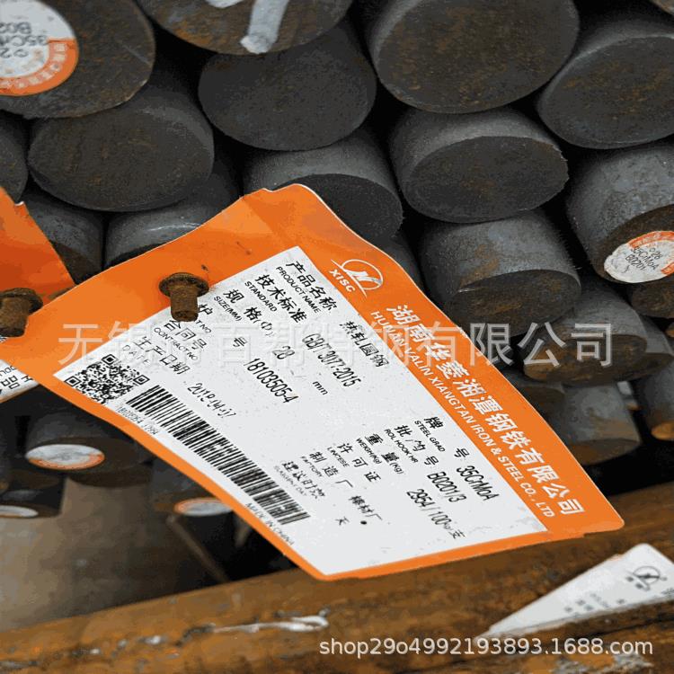 厂家海门35CrMoA圆钢规格齐全海安42CrMoA合结圆钢零售